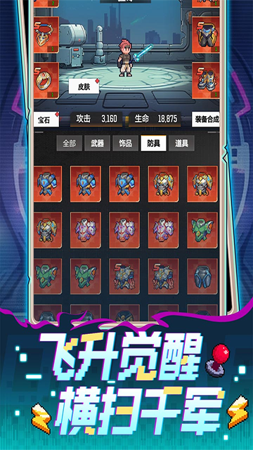 麦比大作战