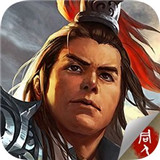 东吴霸王传