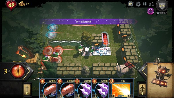 陷阱大师