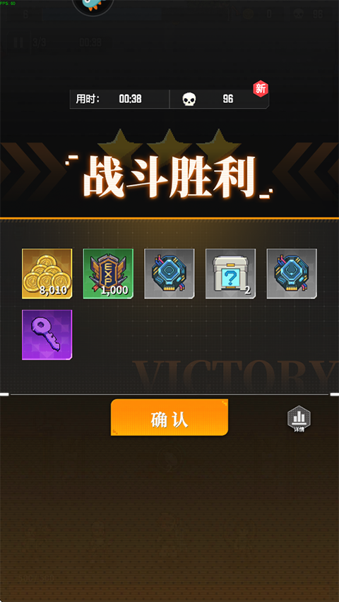 麦比大作战