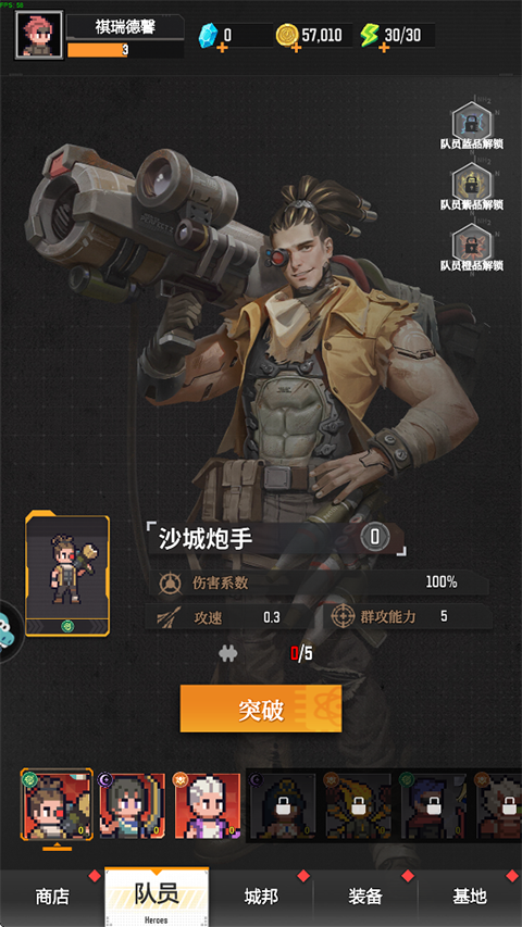 麦比大作战