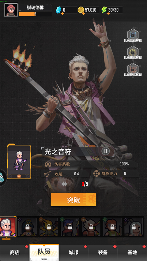 麦比大作战