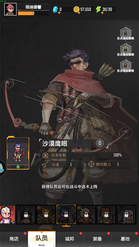 麦比大作战