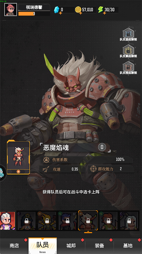 麦比大作战