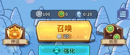 快来当领主游戏