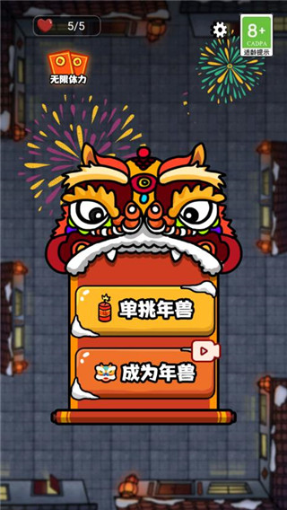 大战黑暗之王