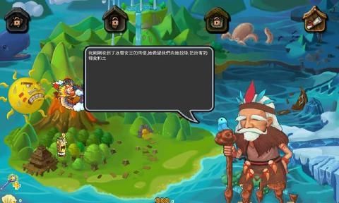 部落防卫战游戏安卓版