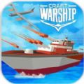 像素海军争霸游戏安卓版下载（Naval Ship Craft）