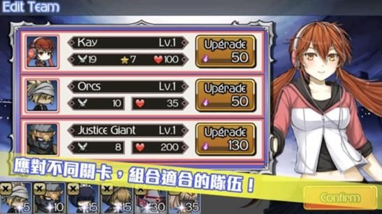 超次元限界战线手游下载正式版