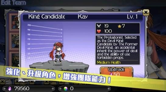 超次元限界战线手游下载正式版