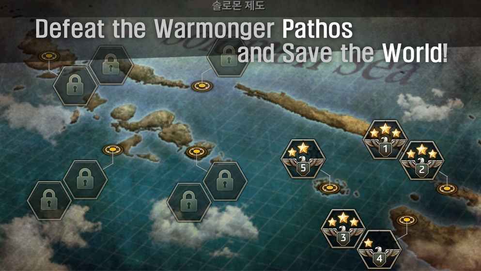 World War 1945游戏下载中文汉化版