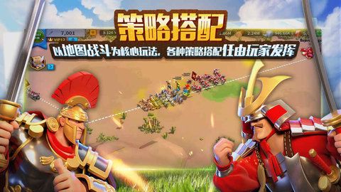 文明觉醒游戏安卓正式版