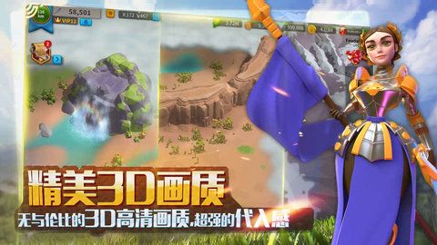 文明觉醒游戏安卓正式版