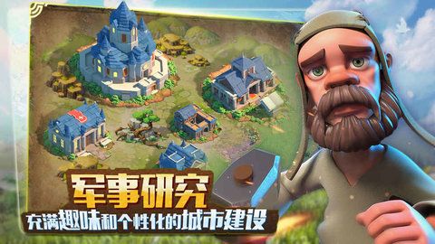 文明觉醒游戏安卓正式版