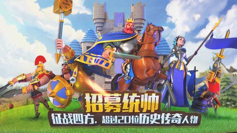 文明觉醒游戏安卓正式版