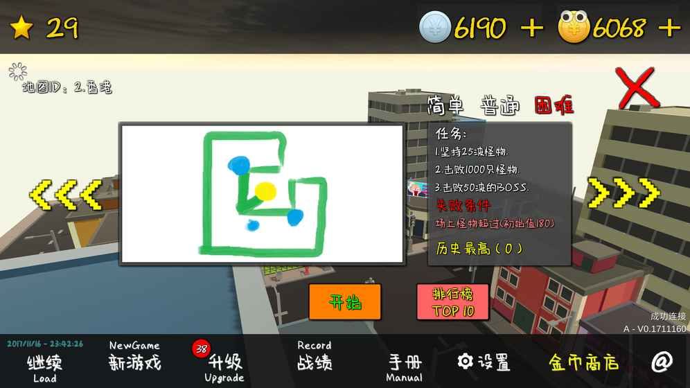 我的塔防最新版2019无人物限制存档下载