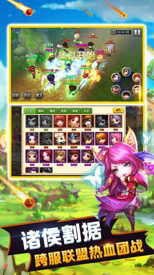 塔防守卫者安卓下载手机游戏