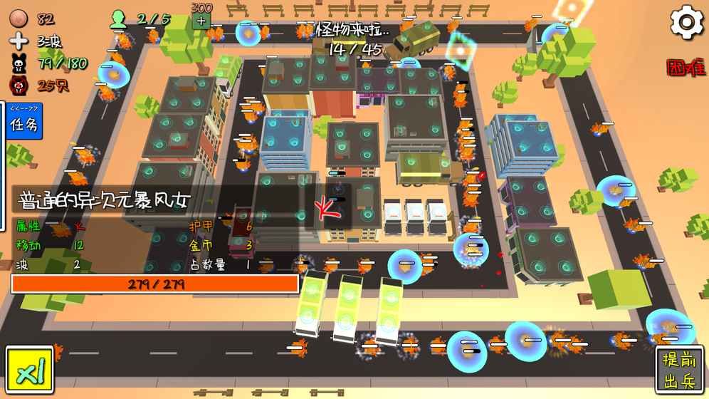 我的塔防最新版2019无人物限制存档下载