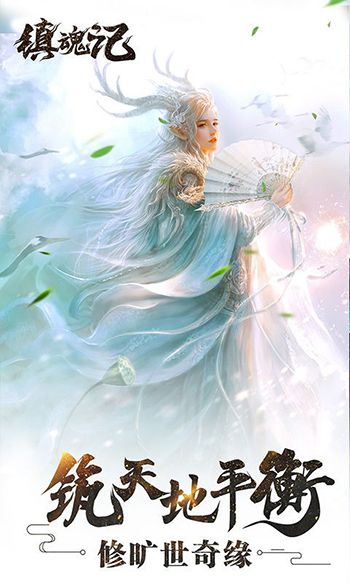 剑与幻想的学院安卓正式版游戏