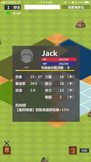 未知之战游戏安卓下载最新正式版