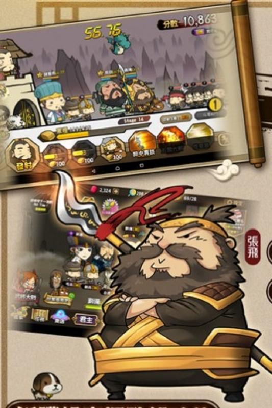 大头三国游戏安卓手机版