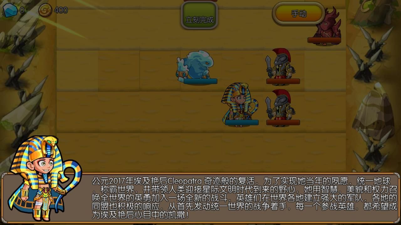 掌上争霸游戏最新版
