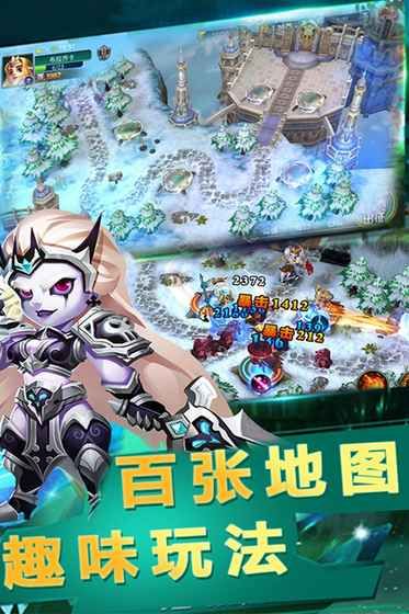守护大作战游戏安卓预约测试版