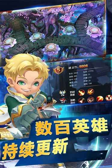 守护大作战游戏安卓预约测试版