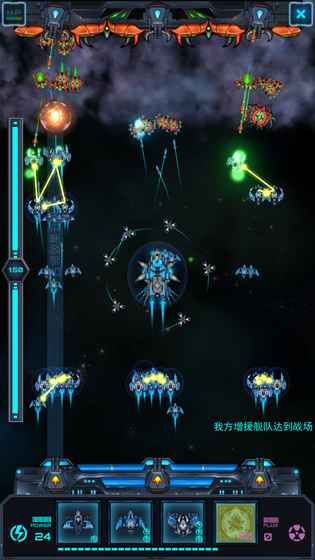 星际怼战人类大战虫族手机游戏安卓下载