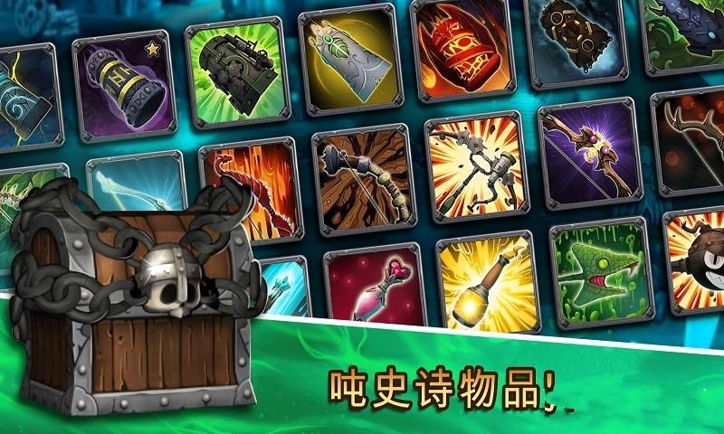 Skull Towers骷髅塔安卓中文版游戏