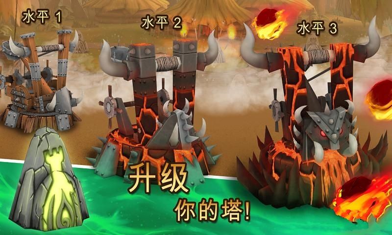 Skull Towers骷髅塔安卓中文版游戏