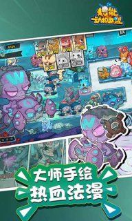 超能动物联盟安卓手游游戏下载