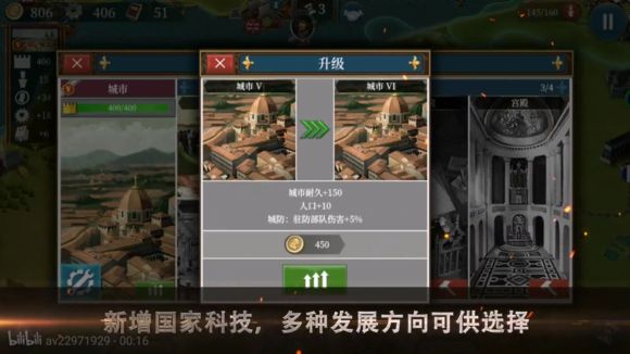 欧陆战争6手机游戏正版下载