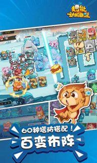 超能动物联盟安卓手游游戏下载