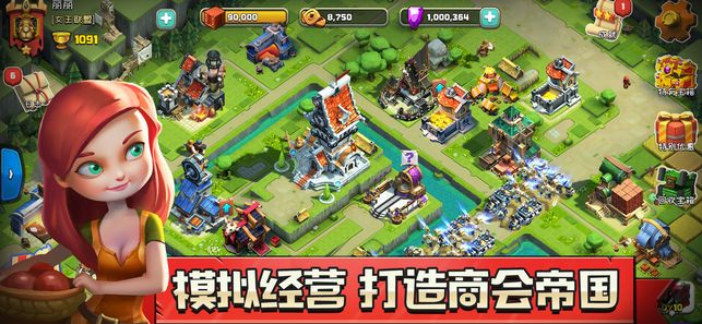 侠盗奇兵游戏安卓下载最新版