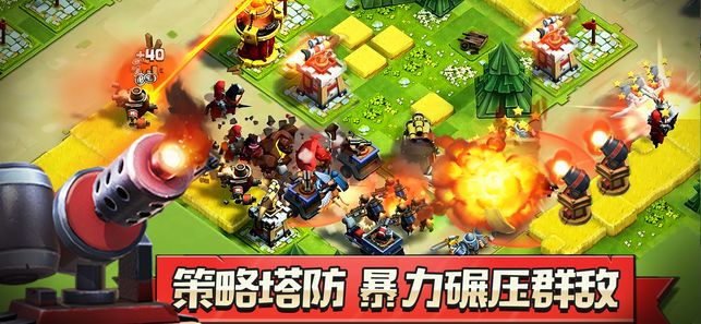 侠盗奇兵游戏安卓下载最新版