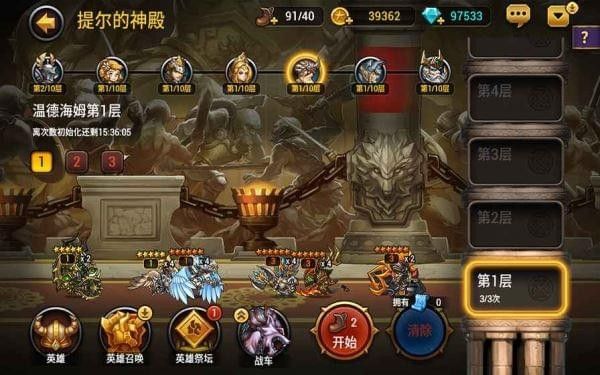 荣耀征程安卓下载正式版游戏