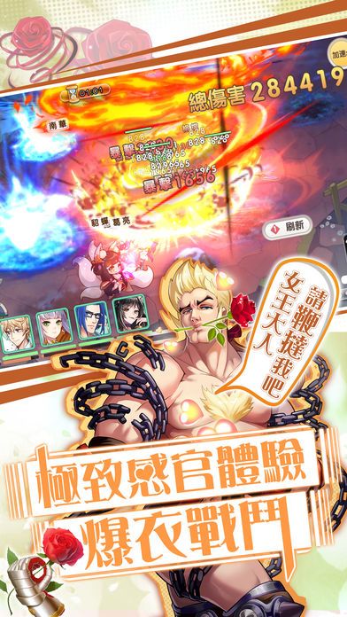 腾讯攻城三国之英雄列传游戏体验服