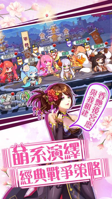 腾讯攻城三国之英雄列传游戏体验服