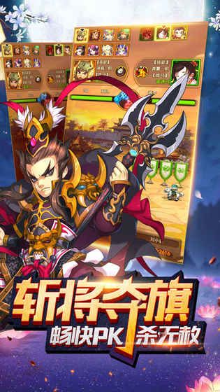 我是诸葛亮游戏安卓下载测试版