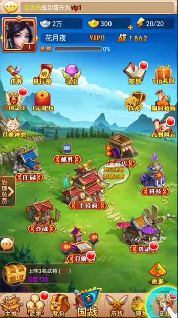 宠将手游最新版