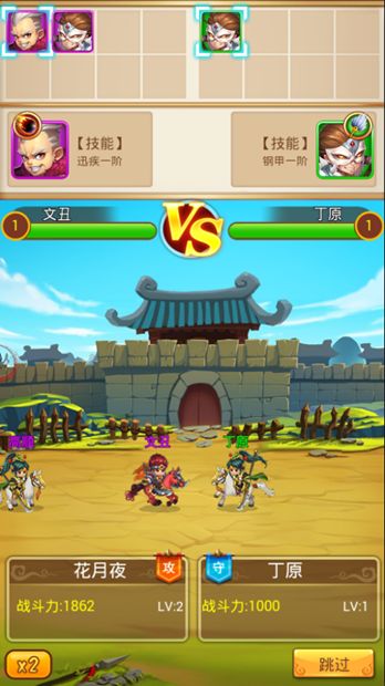 宠将手游最新版