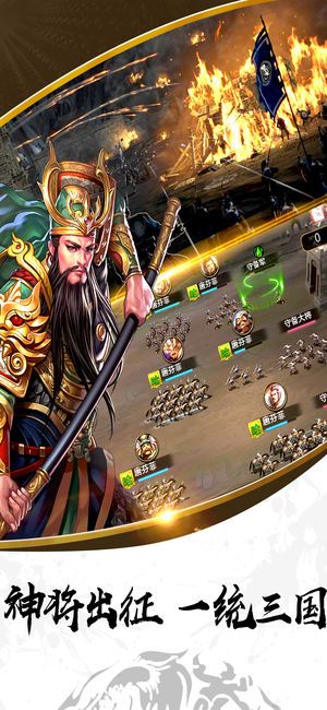 江山霸业手游下载最新版
