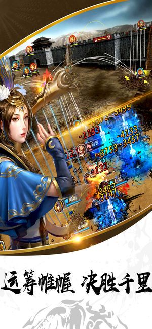 江山霸业手游下载最新版
