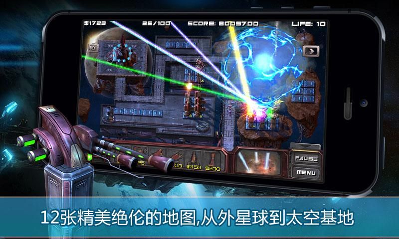 虫族必须死手机游戏安卓版下载