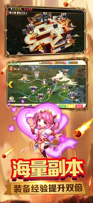 塔防三国争霸手游下载最新版