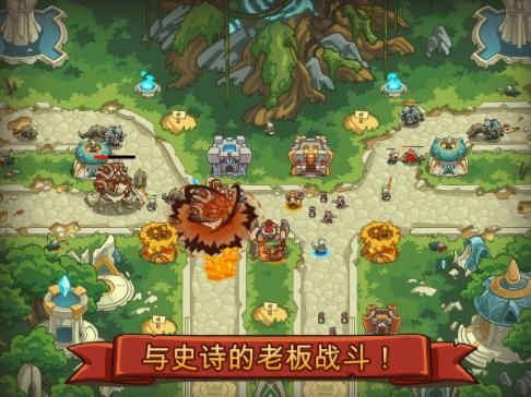 帝国战士TD英雄之战安卓下载正版游戏