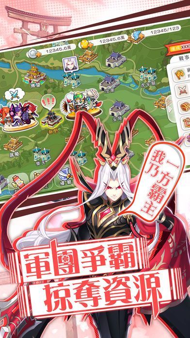 攻城三国之英雄列传游戏最新版