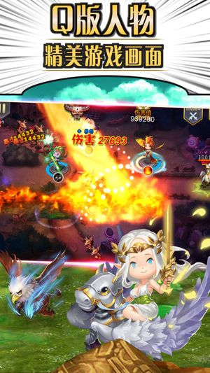 魔幻保卫军安卓下载游戏下载最新版