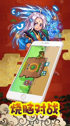 塔防新纪元正版游戏下载最新版